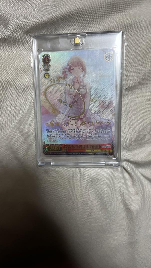 TKG　WS ヴァイスシュヴァルツ 勇気 望月 穂波 SSP サイン