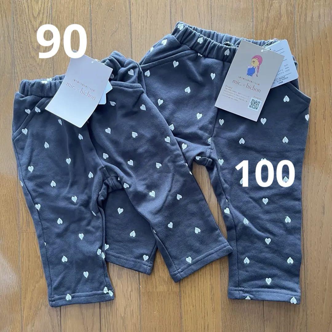 hichon ハート柄パンツ　90 100 セット