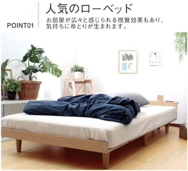 新品】和室にも用室にも。シングル•ローベッド 新入荷アイテム 3840円