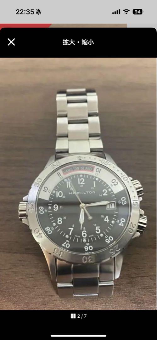 売れ筋介護用品も！ HAMILTON メンズ H745110 時計 時計