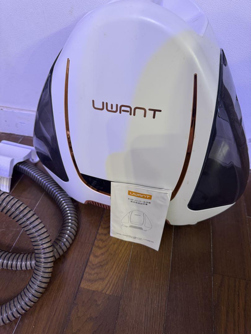UWANT リンサー洗浄機　本体 ホワイト