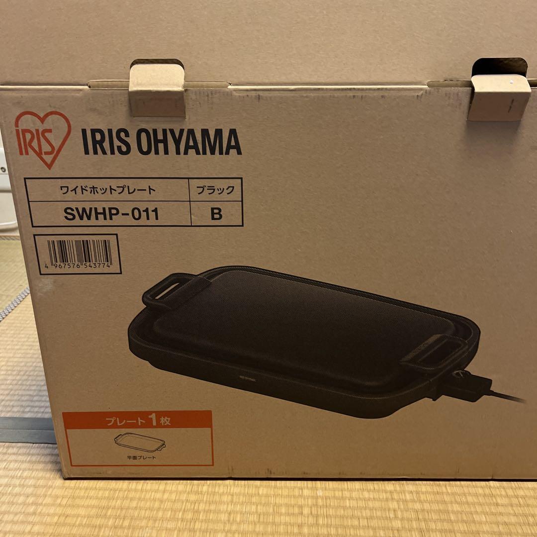IRIS OHYAMA ホットプレート SWHP-011 ブラック