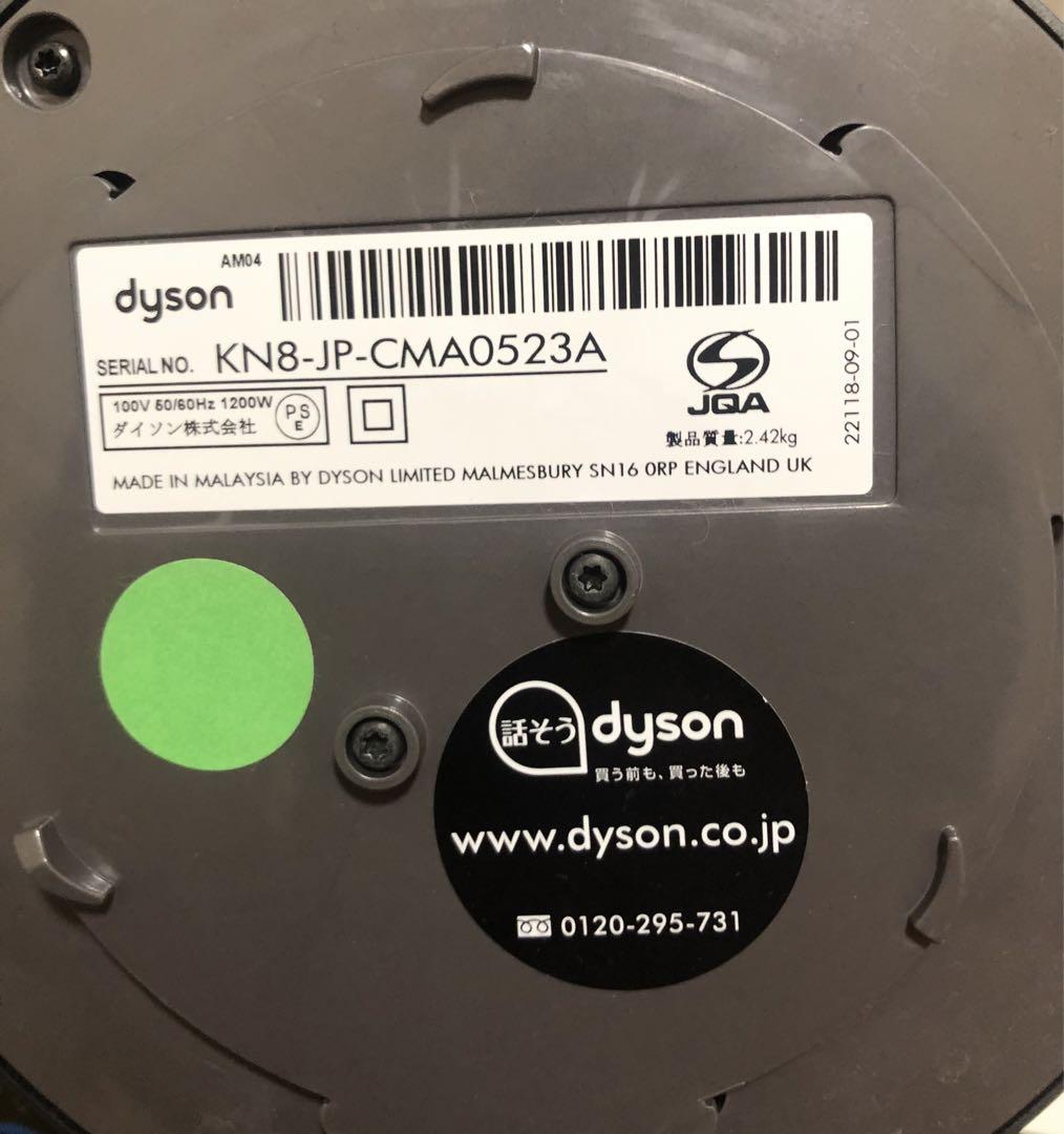 【まるもり◎】dyson hot +cool am04 ファンヒーター