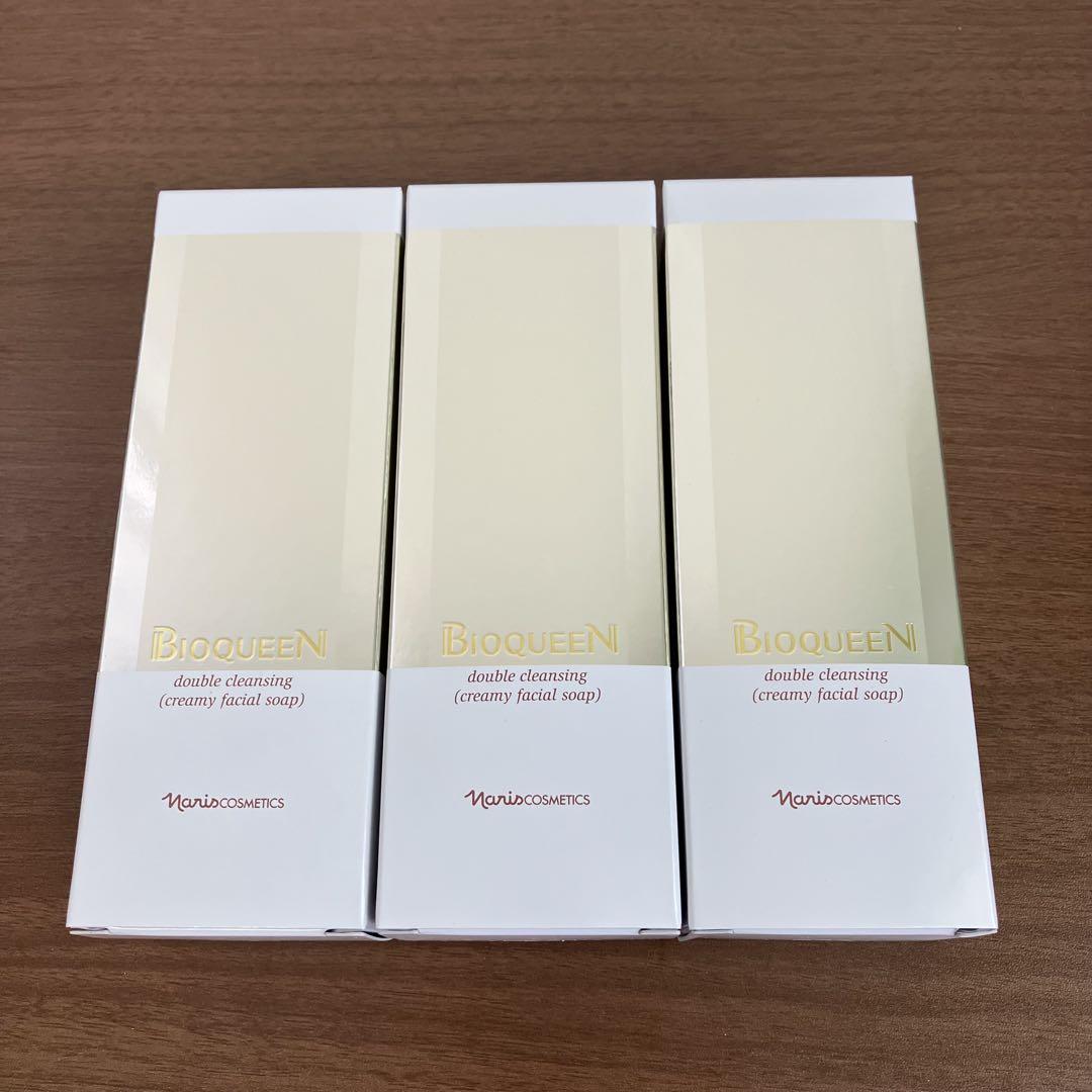 ナリス　ビオクイーン　ダブルクレンジング　洗顔料　3個セット　洗顔　ビオクィーン ナリス化粧品 ビオクイーン ダブルクレンジング洗顔料 3個