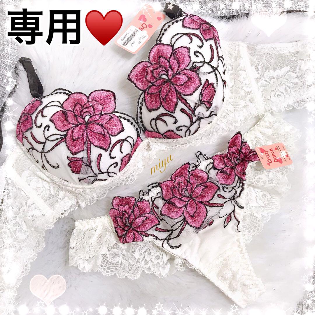 複数割-200★ホワイトD80 TL & ターコイズE75TL❤︎
