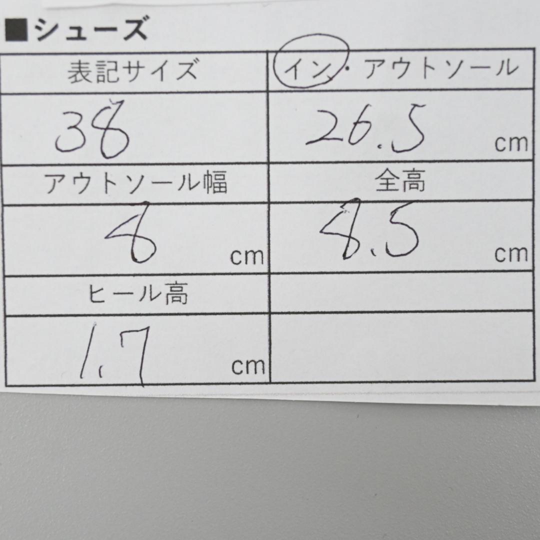 ■ □ 44601★年 クリスチャンディオール スリングバックフラットパンプス