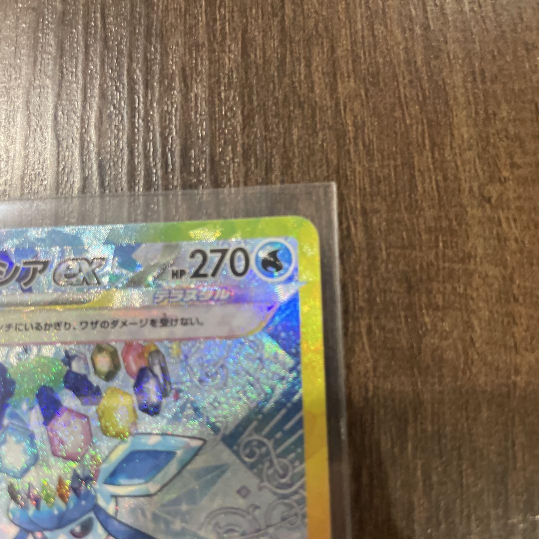 ポケカ　テラスタルフェス　グレイシアex SAR 2枚