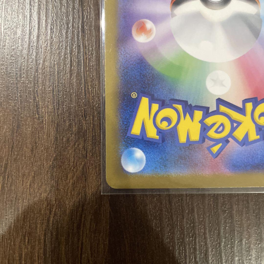ポケカ　テラスタルフェス　グレイシアex SAR 2枚