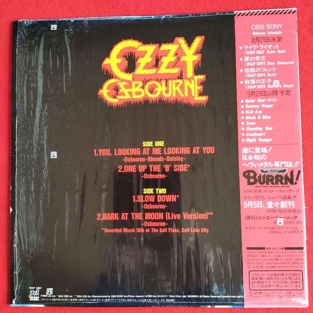 レコード】闇の帝王 オジー・オズボーン PRINCE OF DARKNESS