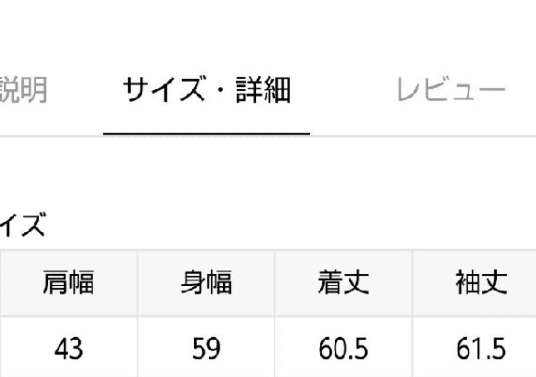 レミリーフ　タイガー　クルー　スウェット　ミューズ　ドゥーズィエムクラス