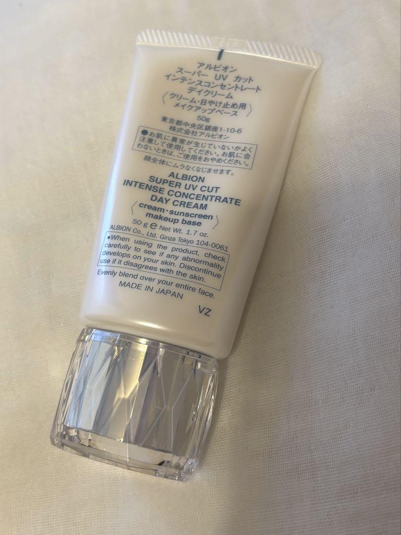 アルビオン♡インテンスコンセントレート デイクリーム
