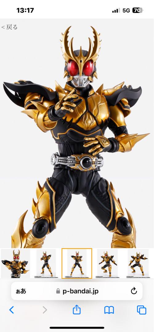 S.H.フィギュアーツ 真骨彫製法 仮面ライダークウガ ライジングアルティメット