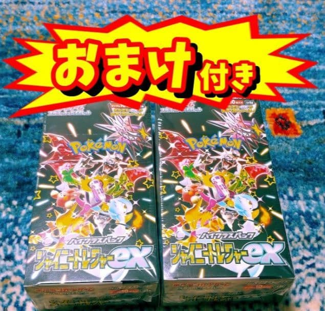 ポケモンカードゲーム シャイニートレジャーex BOX　シュリンク&オマケ付き！ 9,348円