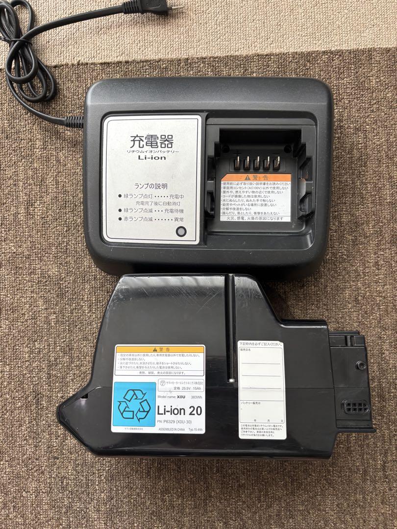ブリヂストン バッテリー 充電器 電動自転車 - メルカリ