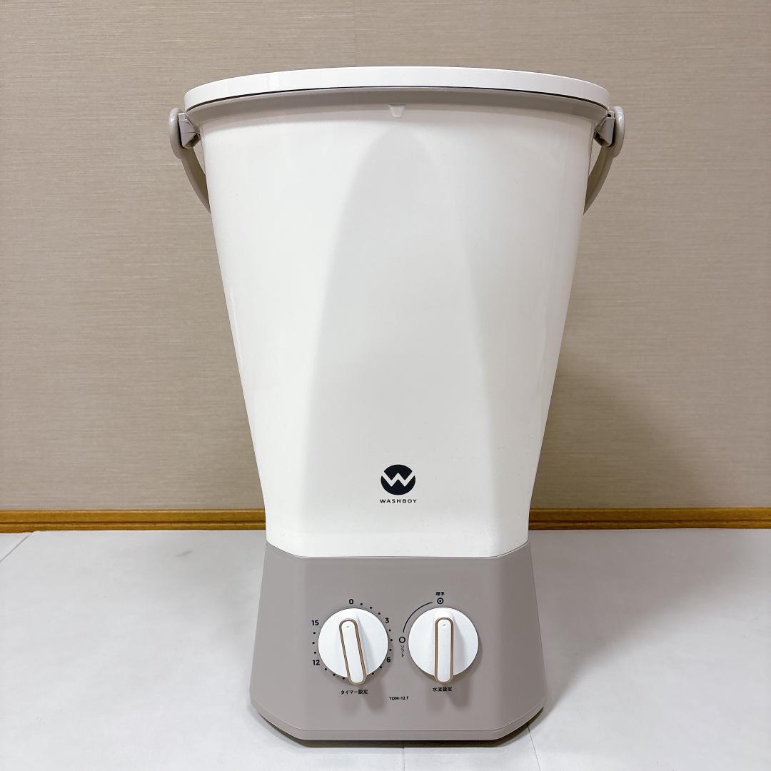 【良品】ウォッシュボーイ WASHBOY 　TOM-12F