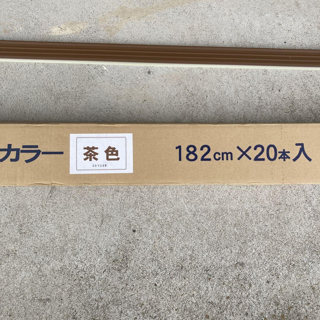 スベラーズ 安全中空タイプ