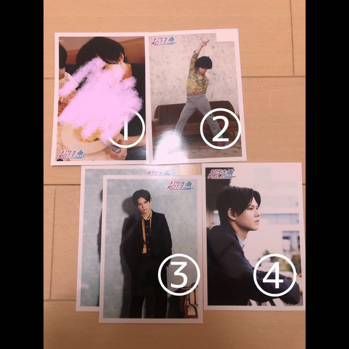 666667円 【現金特価】 超特急 生写真 カイ
