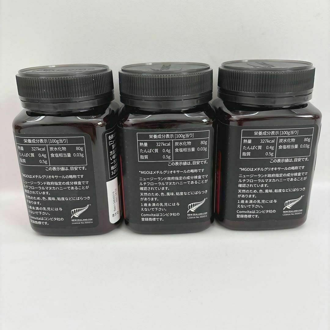 マヌカハニー はちみつ コンビタ MGO 30+ 500g 3個