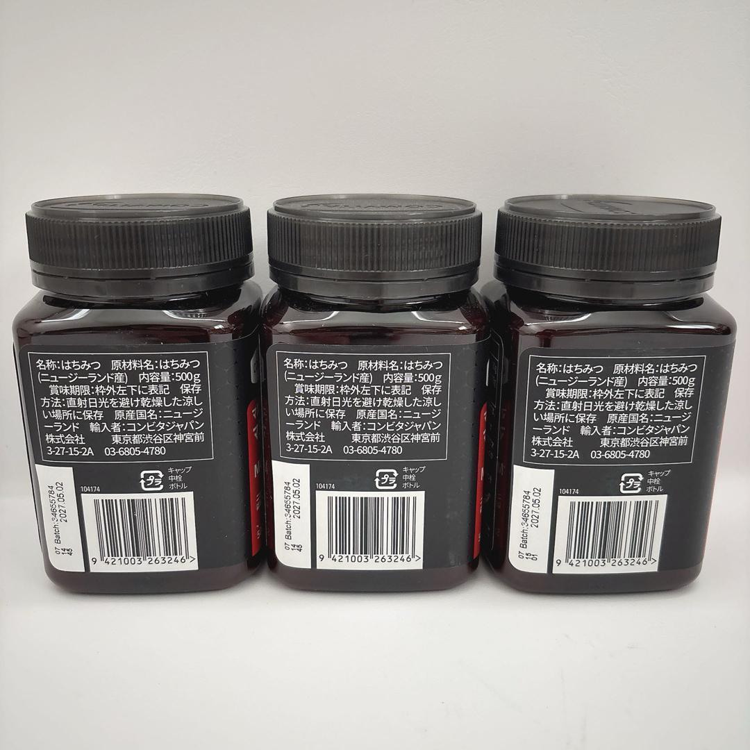 マヌカハニー はちみつ コンビタ MGO 30+ 500g 3個