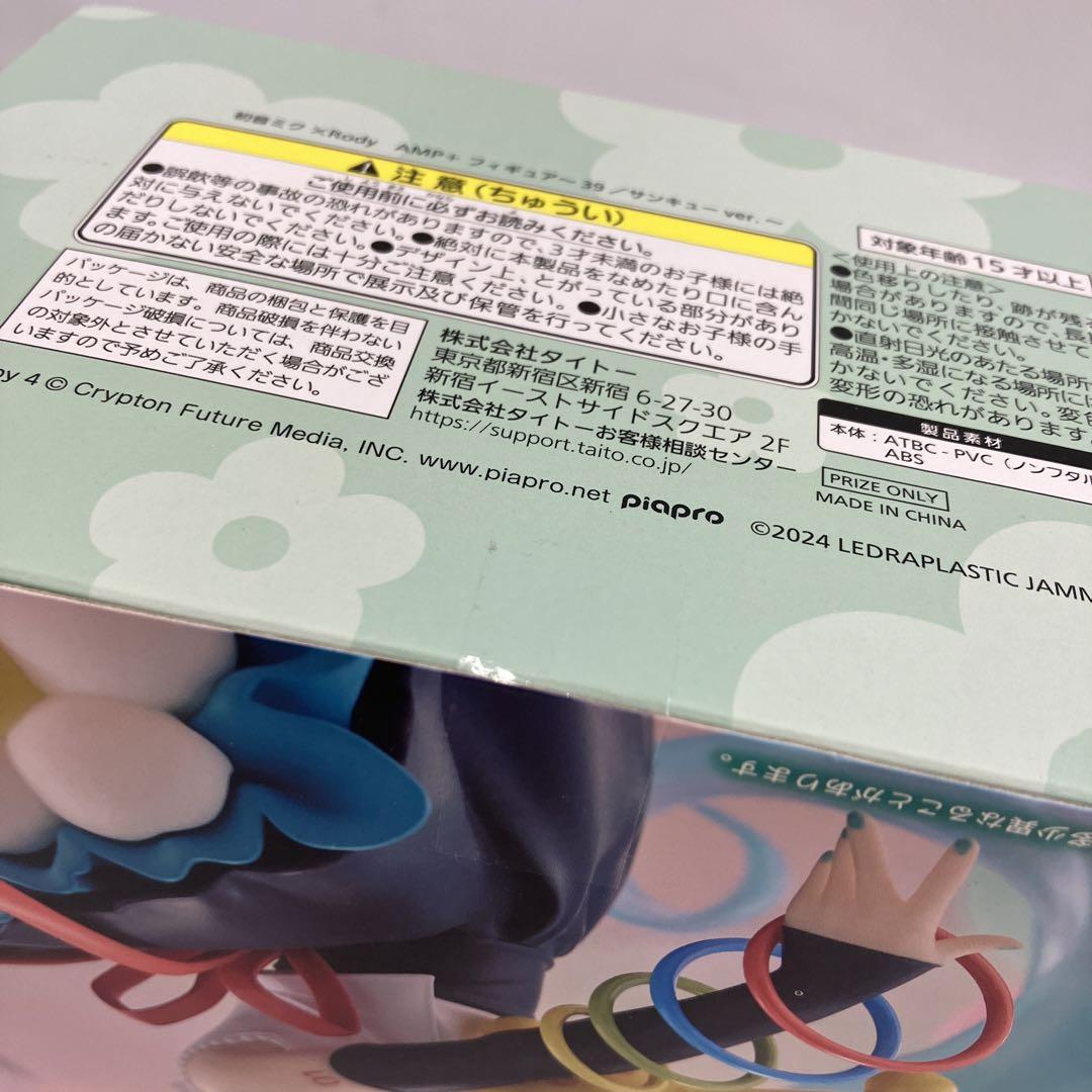 HF4759 初音ミク×RODY AMP 39/サンキュー ver. 6個セット