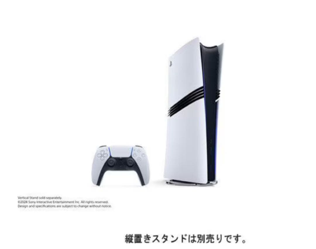 新品　未開封　SONY ソニー　PS5 Pro