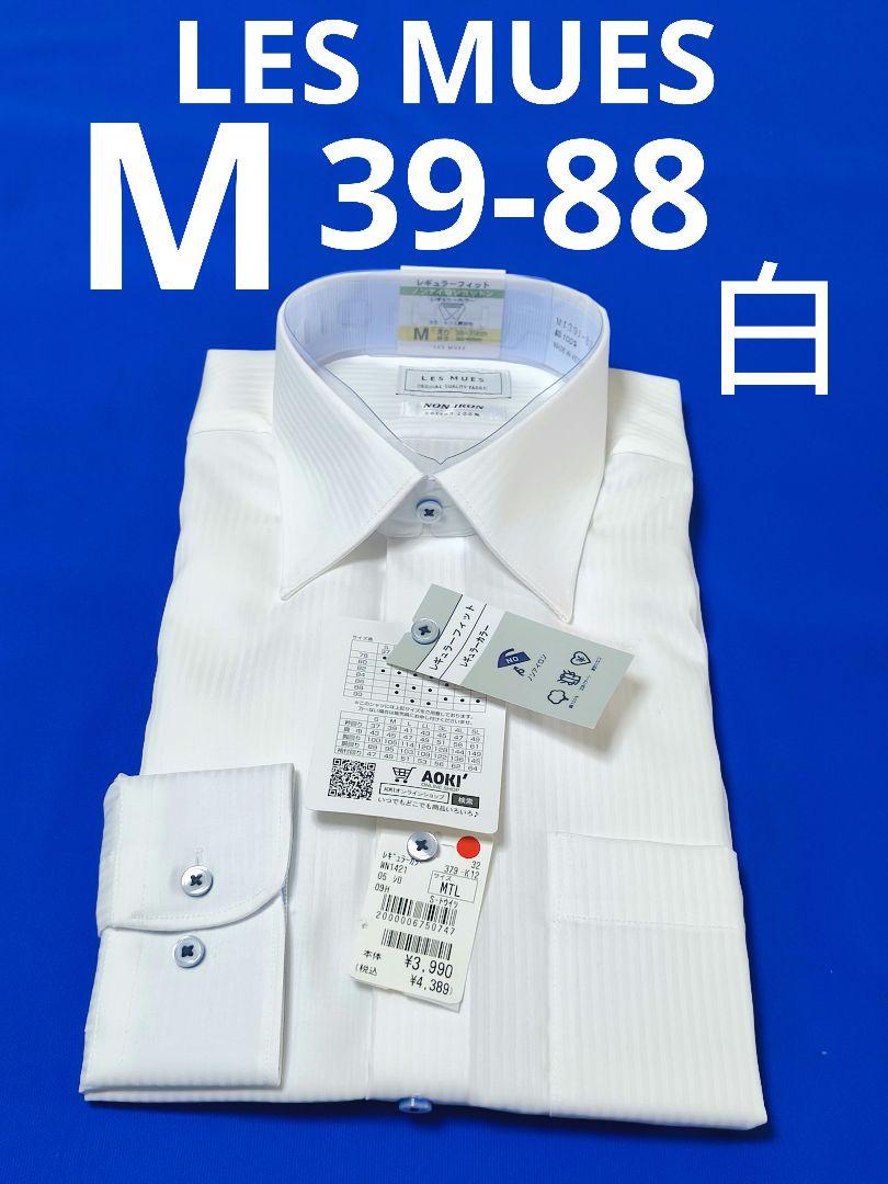 ♦LES MUES♦ M 39-88♦白 メンズワイシャツ長袖