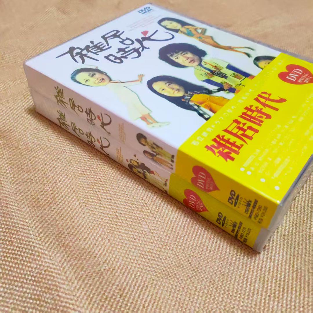雑居時代 DVD―BOXⅠ DVD―BOXⅡ 新品に近い - メルカリ