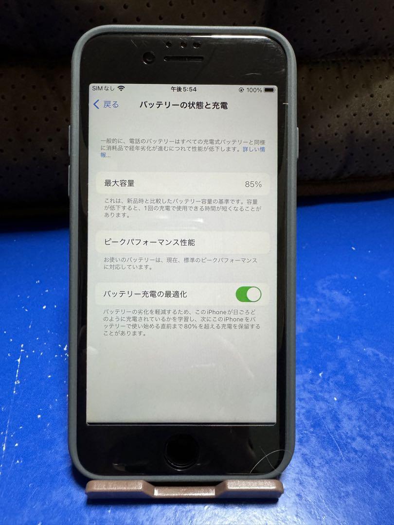 iPhone8