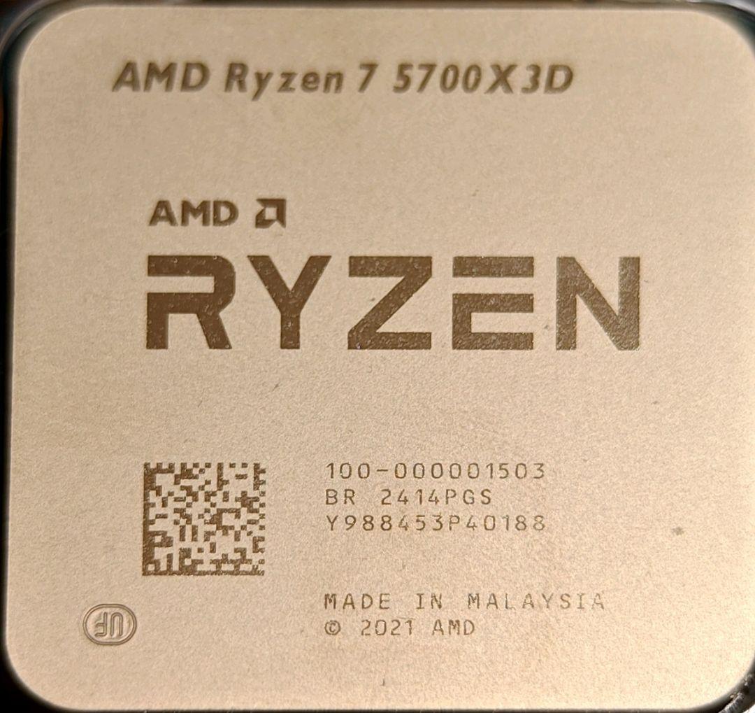 新品 バルク AMD Ryzen 7 5700X3D AM4 CPU 105W CPU