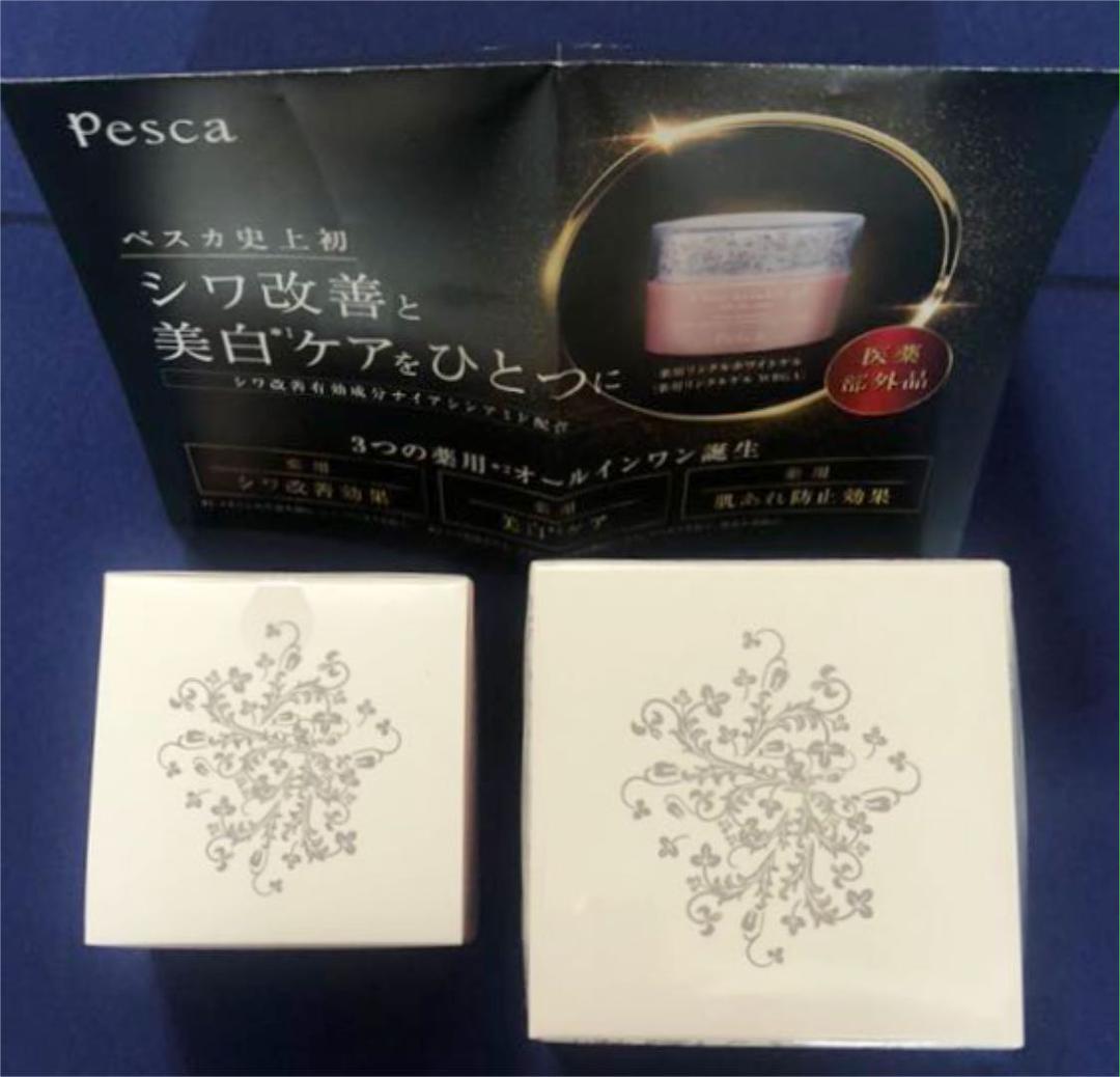 新作登場低価 新品未使用 2箱セット iwNYl-m61756958381 ペスカ薬用リンクルホワイトゲル56gと30g 新作入荷安い
