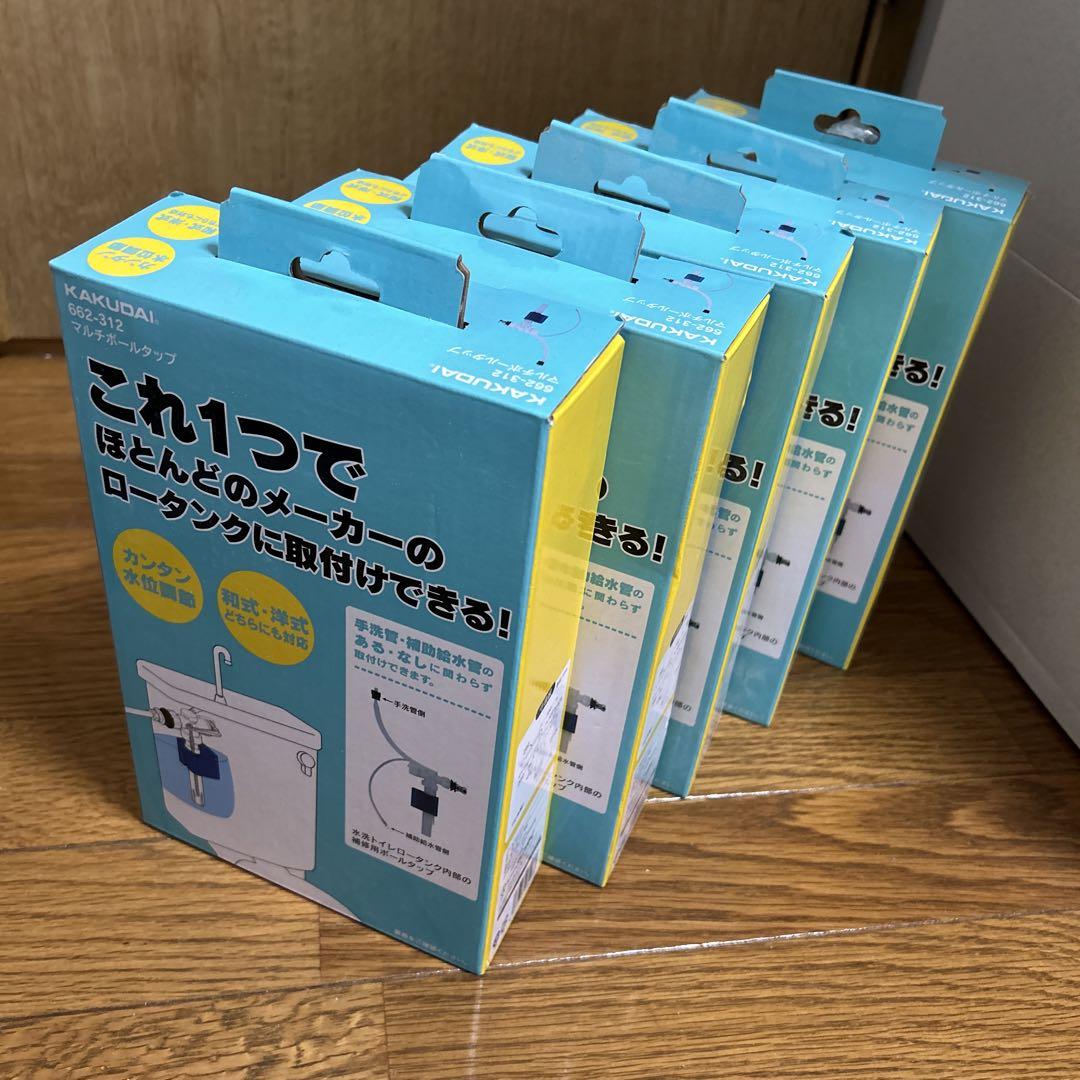 【未使用】　5個セット KAKUDAI マルチボールタップ ロータンク用取付金具