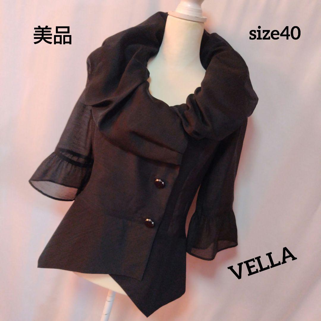 美品☆VELLA♡フリル付きブラックジャケット