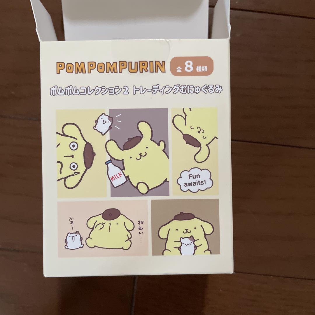 【最安値】ポムポムコレクション2 トレーディングむにゅぐるみマスコット　コンプ 最安値】ポムポムコレクション2 トレーディングむにゅぐるみ