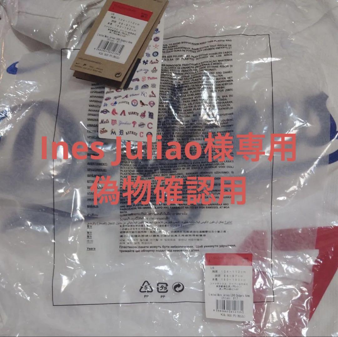 Ines Juliao様専用　大谷翔平　村上隆　ユニフォーム　ドジャース