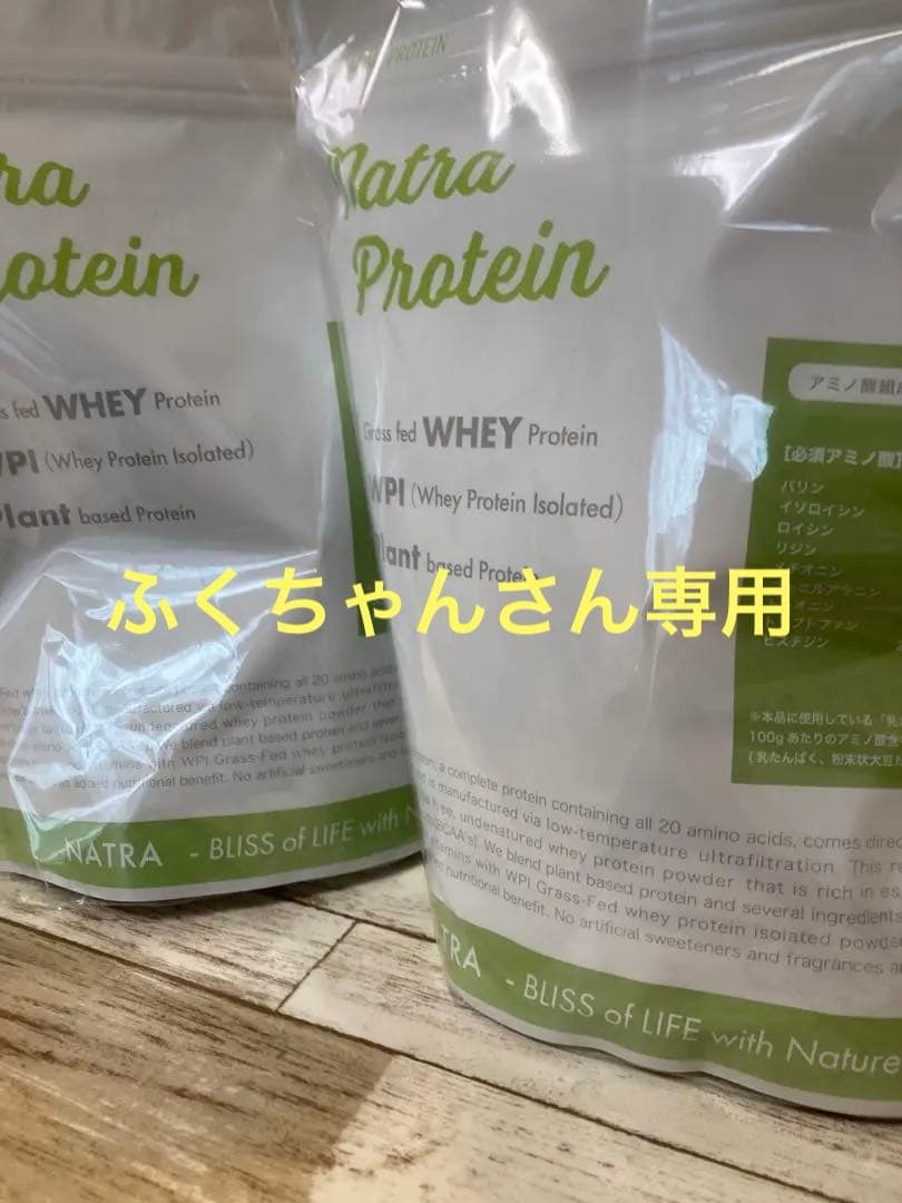 インパクト ホエイプロテイン ナチュラルチョコレート2.5kg