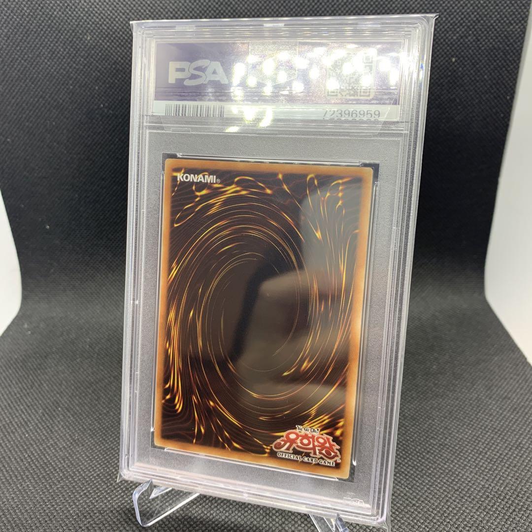 遊戯王 幻魔皇ラビエル PSA10 韓国版 レリーフ アルティメットレア