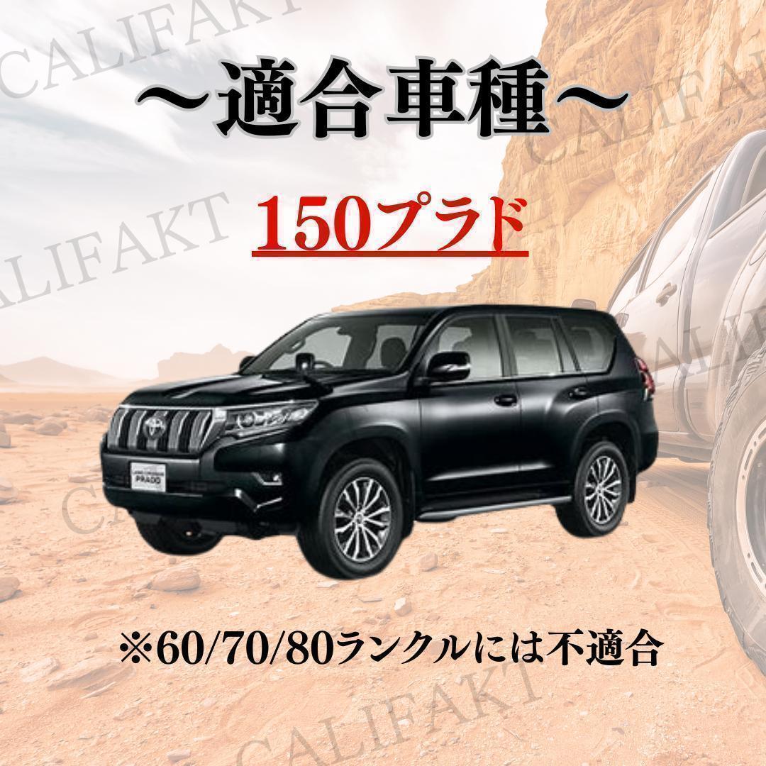【新品】４点セット ヒッチメンバー USトヨタ純正 150