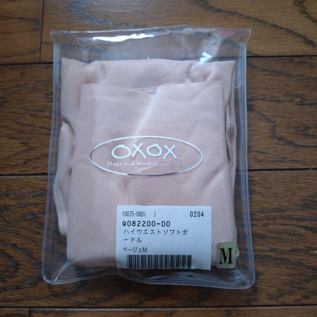 フットマーク・通販生活　水着　他まとめ