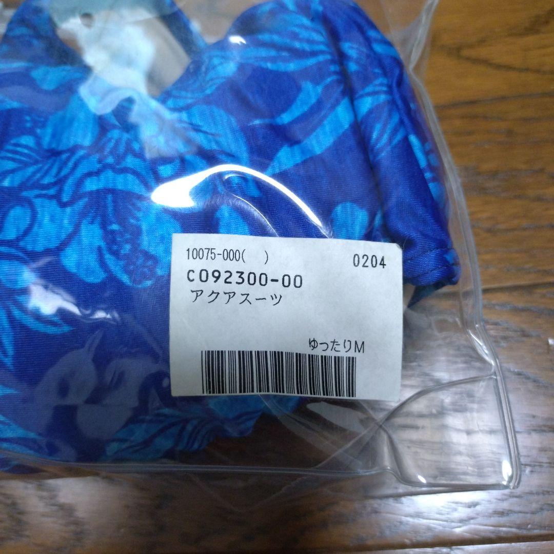 フットマーク・通販生活　水着　他まとめ