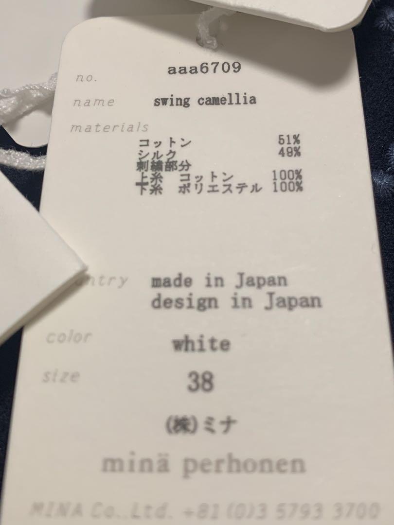 ミナペルホネン　swing camellia スイングカメリア　コート