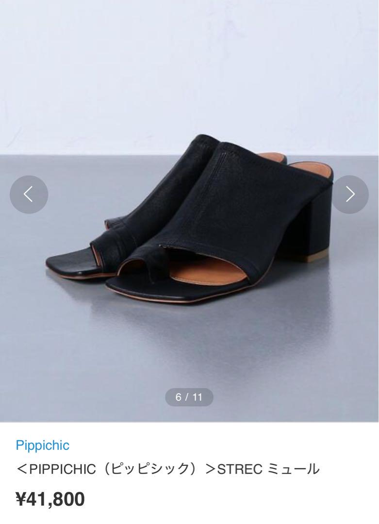 定価¥41 800