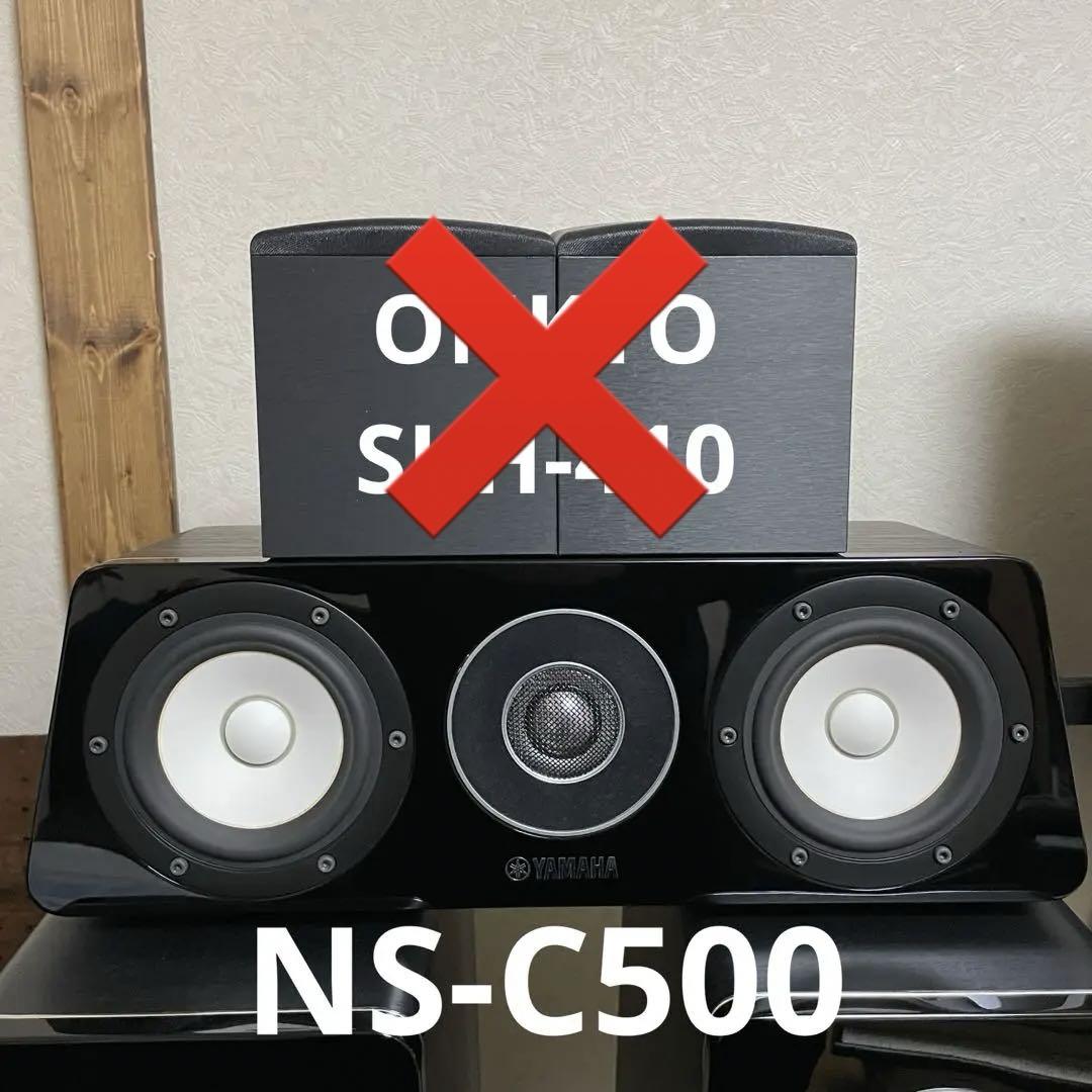 YAMAHA NS-500シリーズ スピーカーセット YAMAHA NS-500シリーズ スピーカーセット