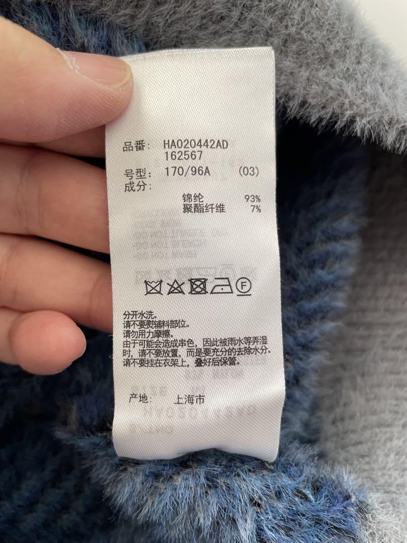 《美品》HARE フラワーシャギーカーディガン