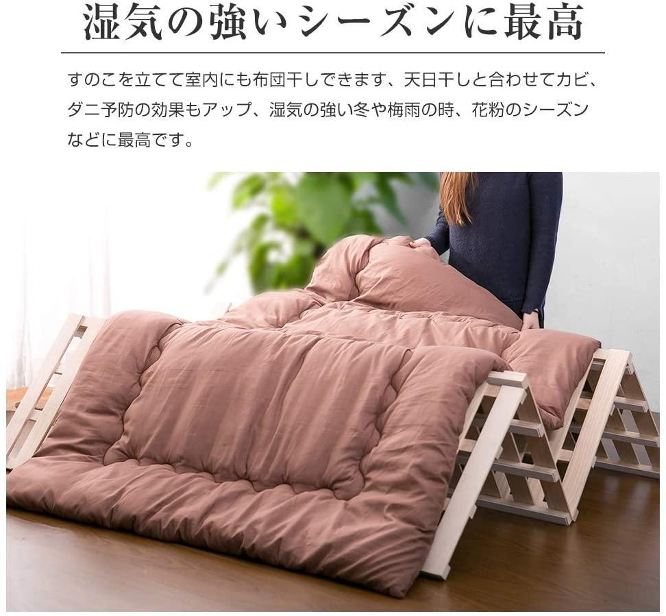 すのこベッド ダブル フローリング 布団すのこ 折りたたみベッド 164-140