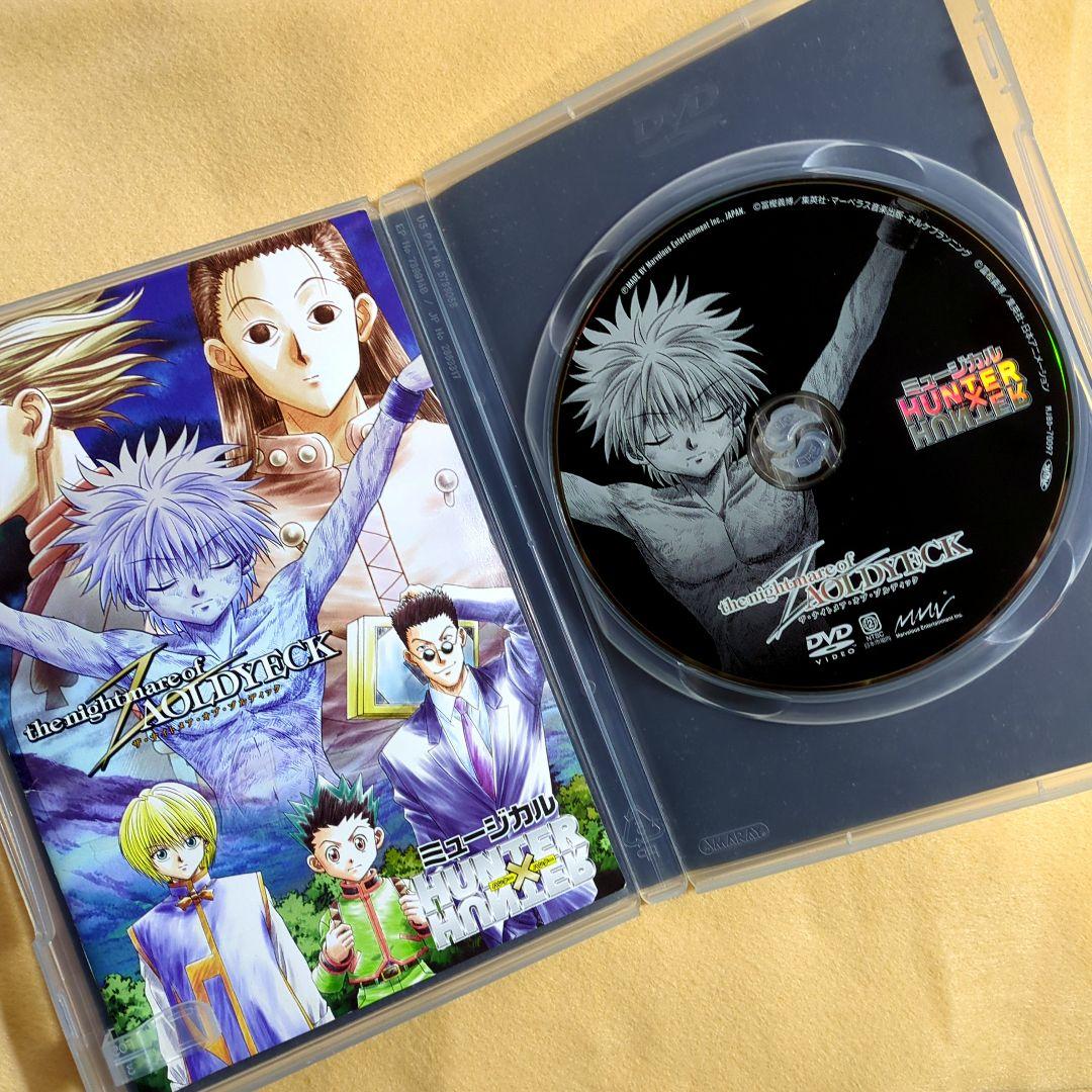 ミュージカル hunter×hunter