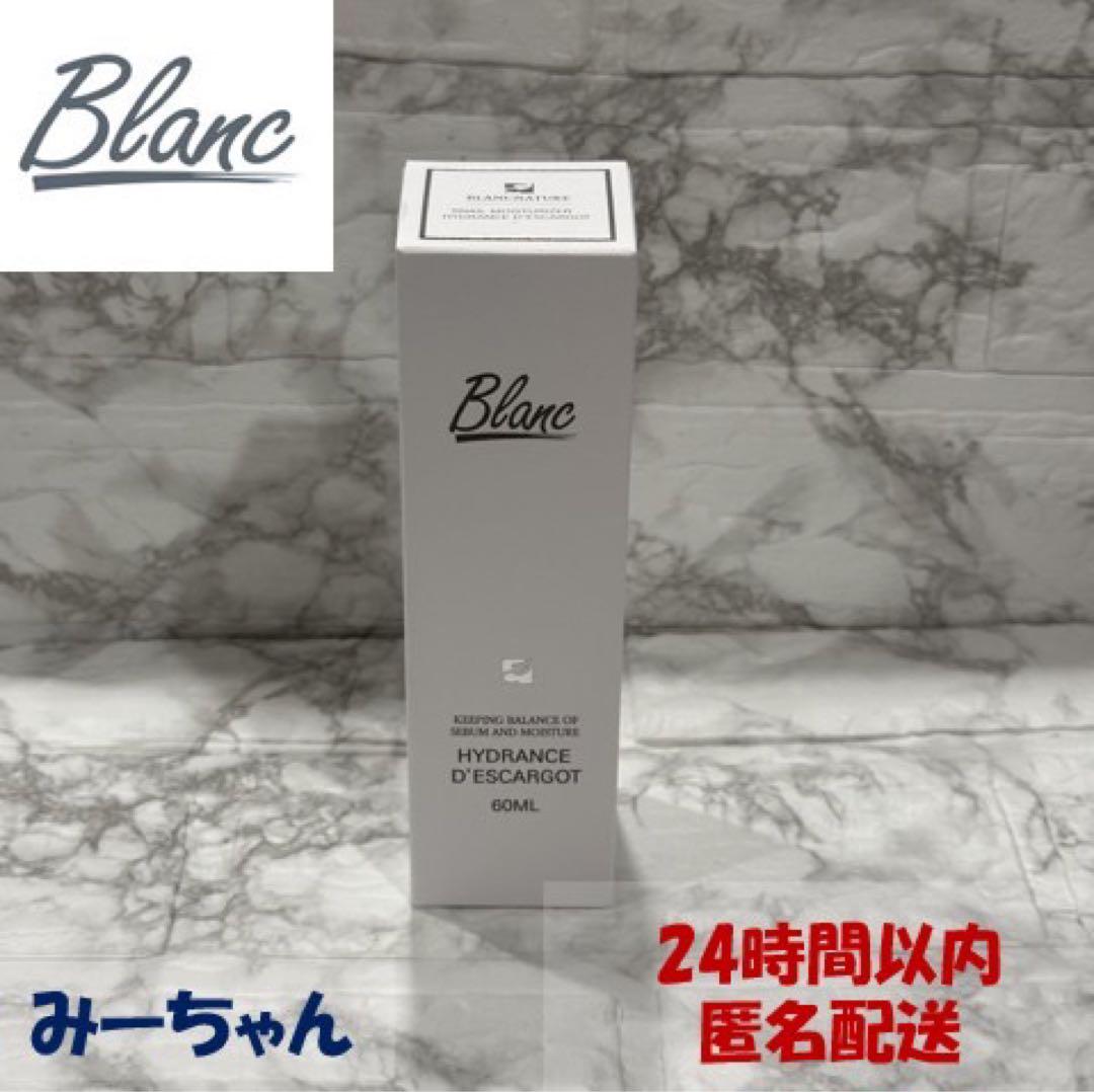 新品未開封 BLANC ブラン マジックシカクリーム 60ml 1本 - メルカリ