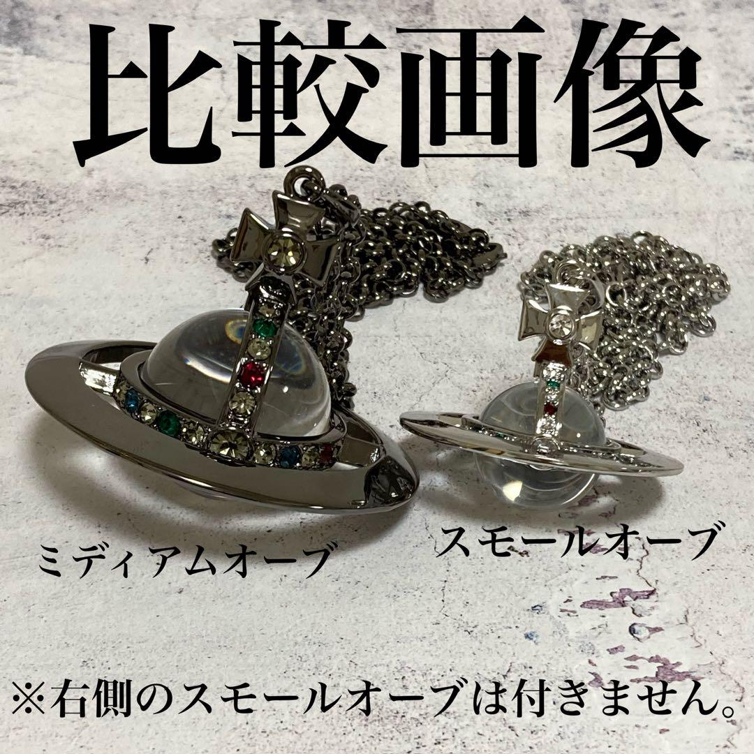Vivienne Westwood｜ミディアムオーブネックレス ガンメタ