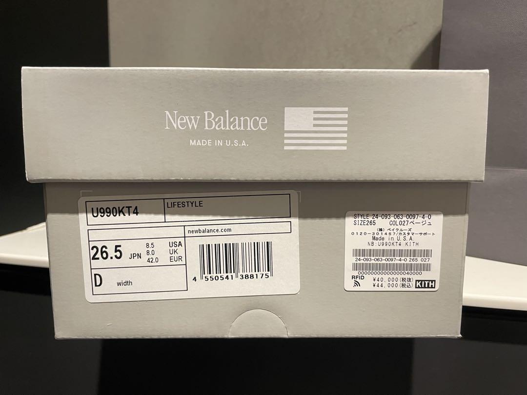 KITH × New Balance 990V4 size26.5cm