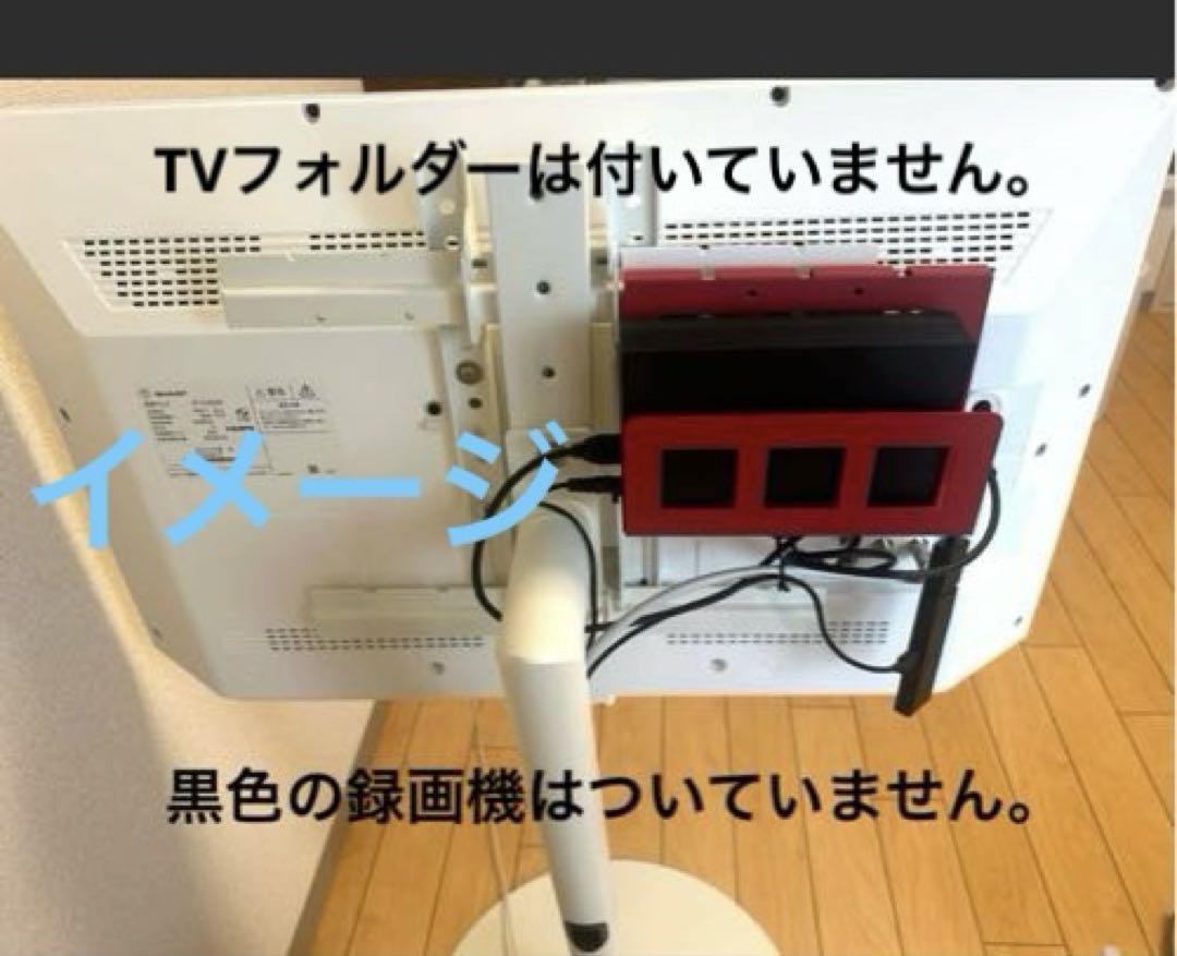 WALL テレビスタンド anatairoホワイト美品