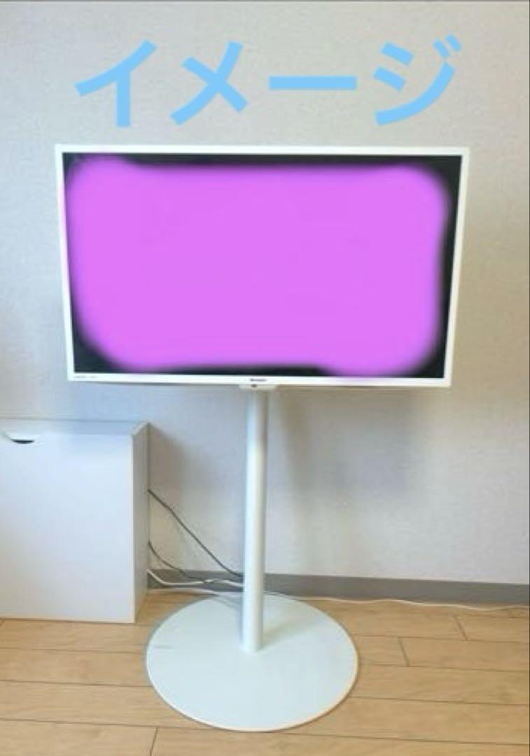 WALL テレビスタンド anatairoホワイト美品